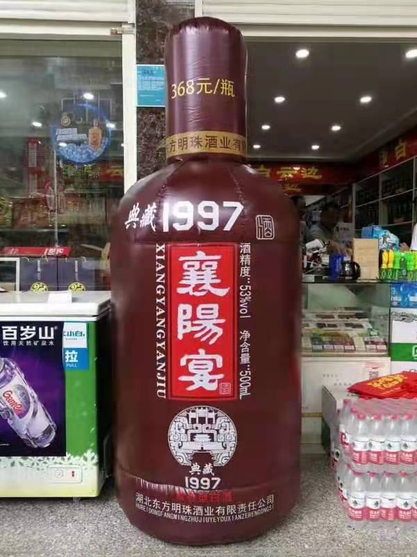 徐汇酒厂广告气模